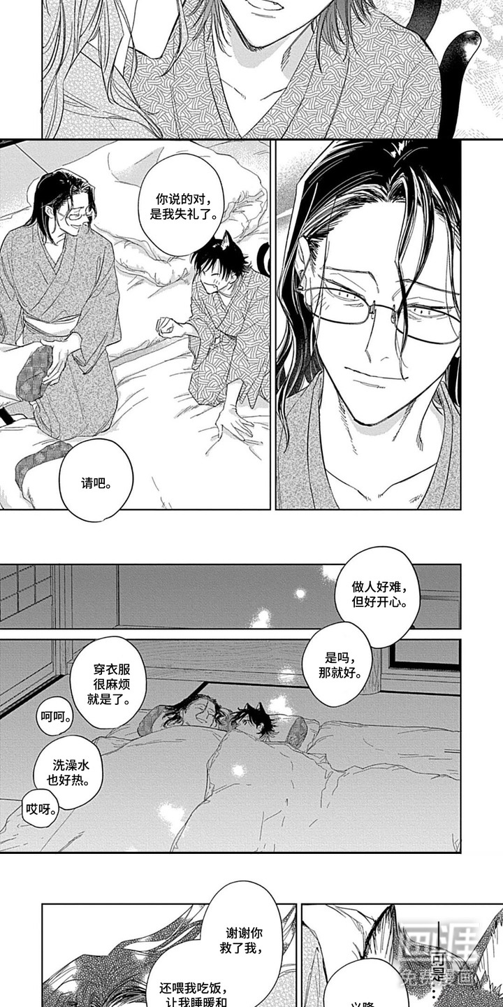 第4话2