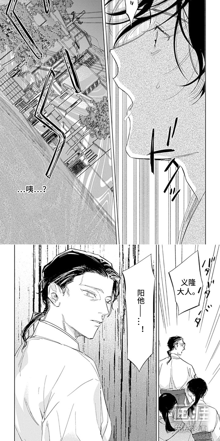 第4话8