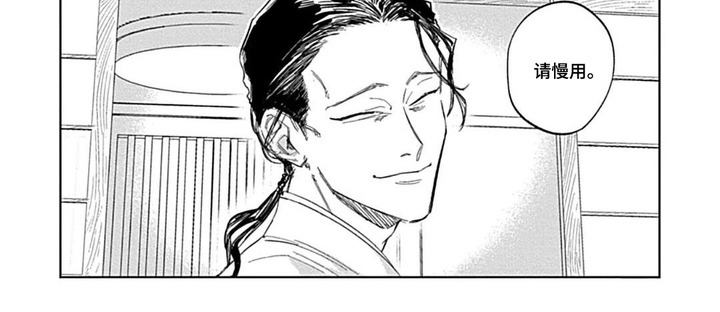 第1话 第10页