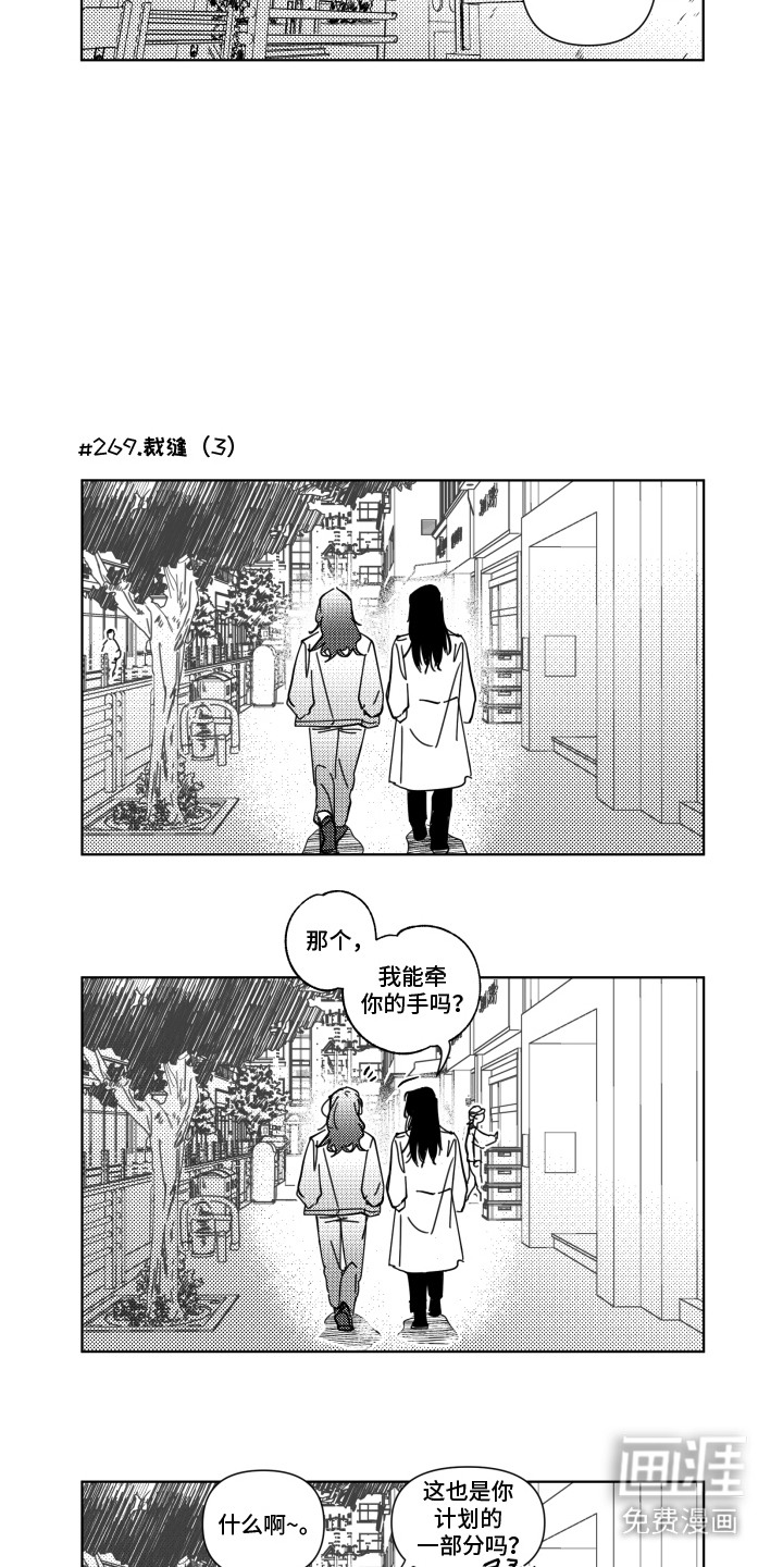 第30话13