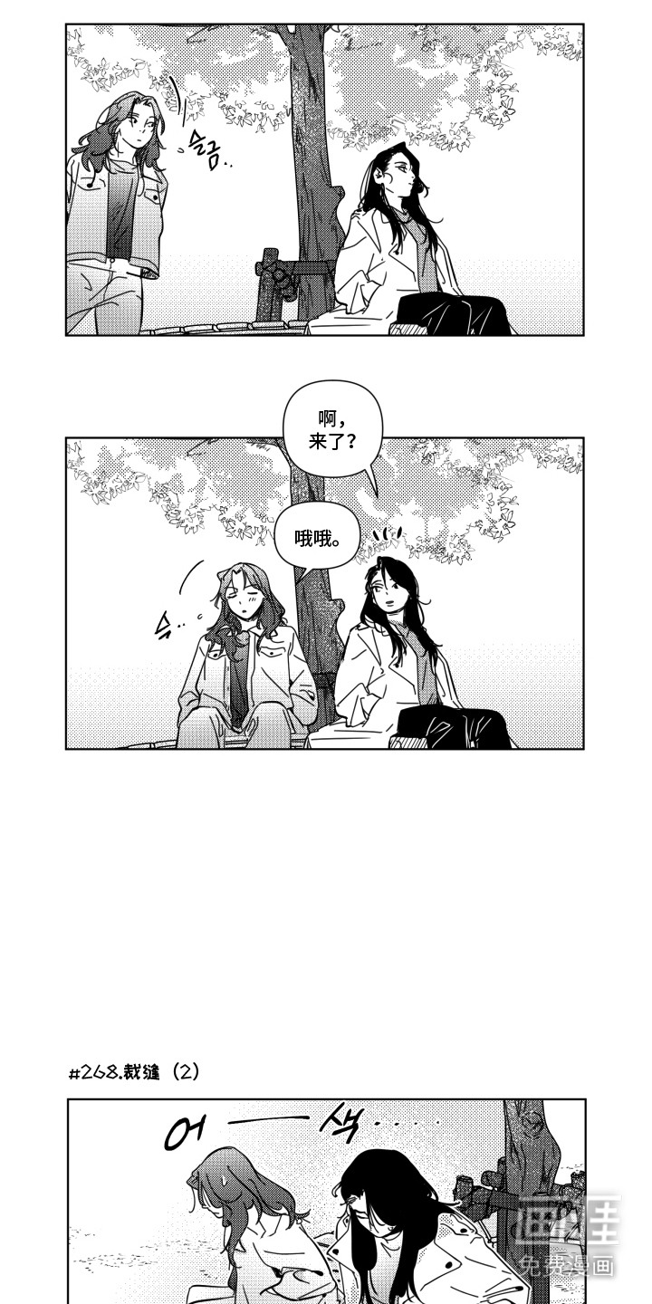 第30话11
