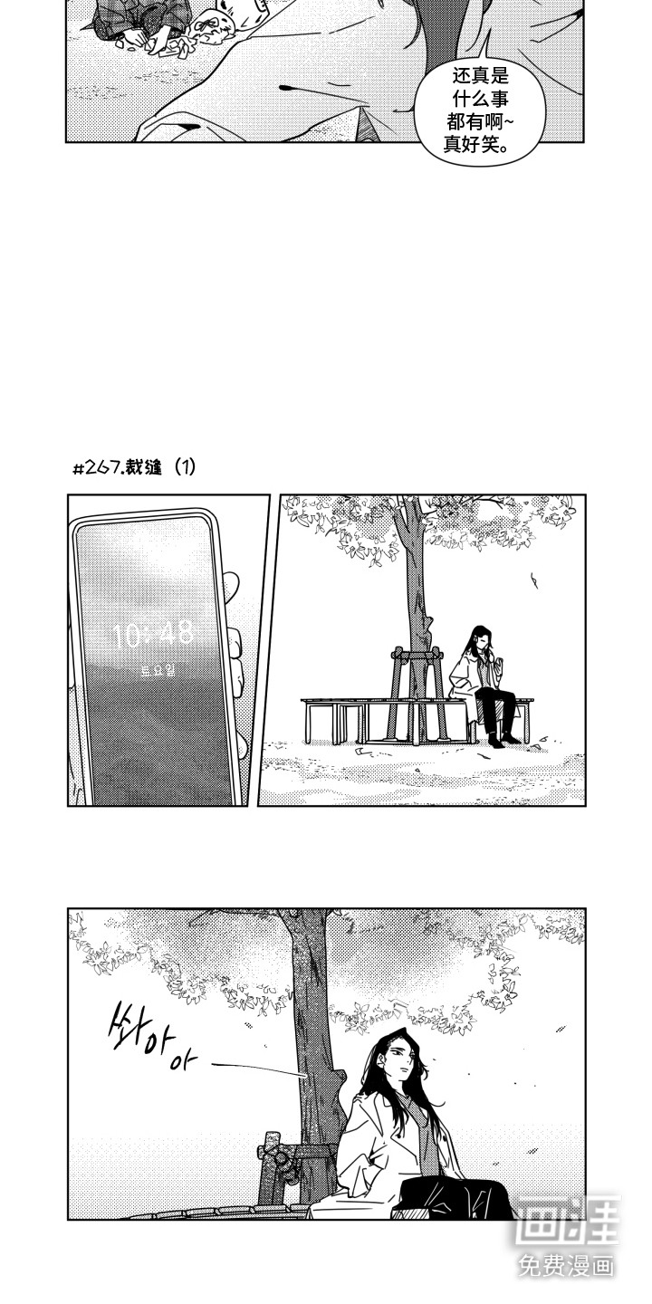 第30话10