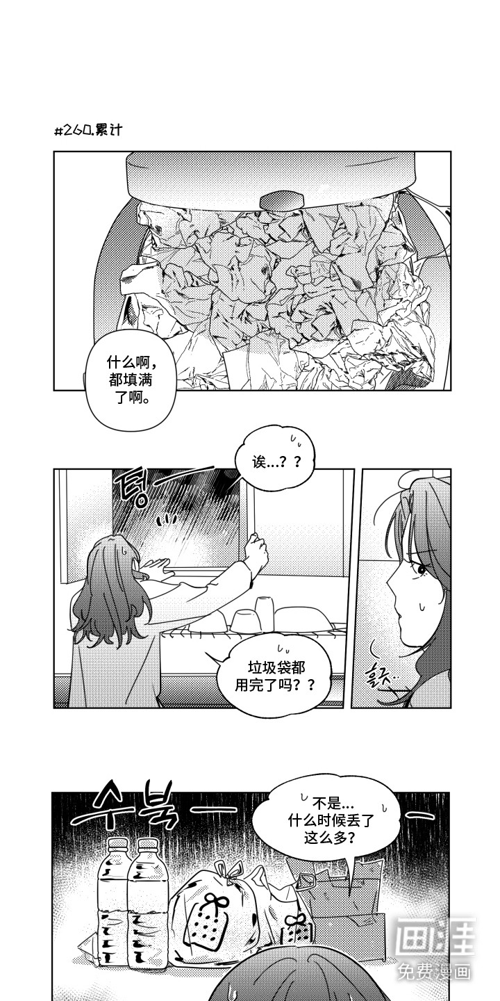 第30话0