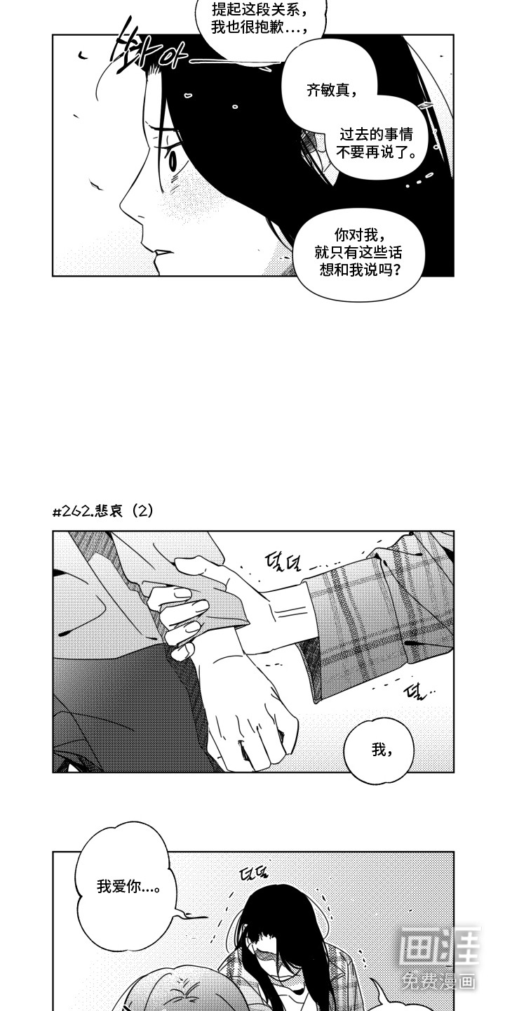 第30话4