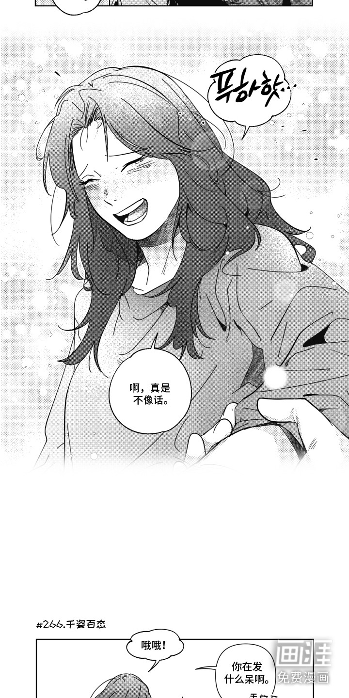 第30话8