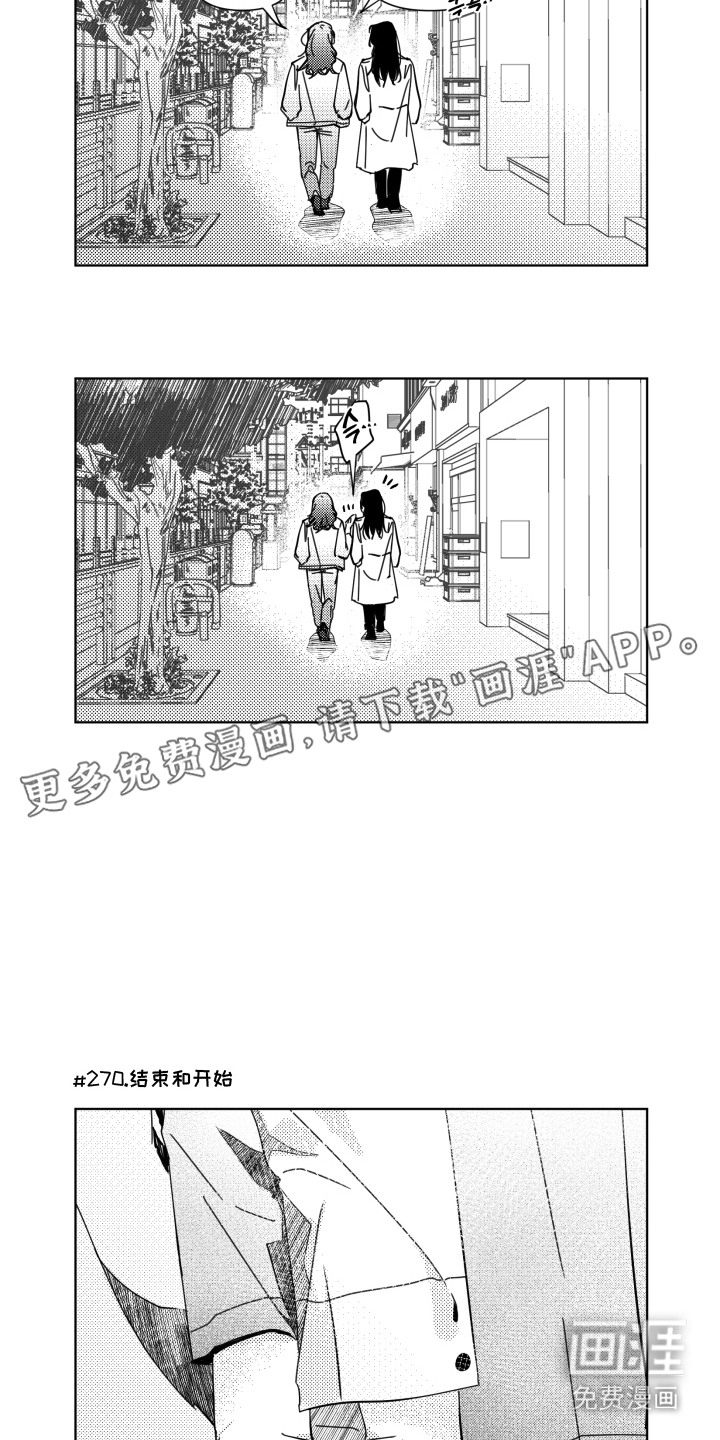 第30话14