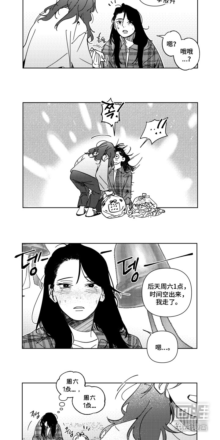 第30话9