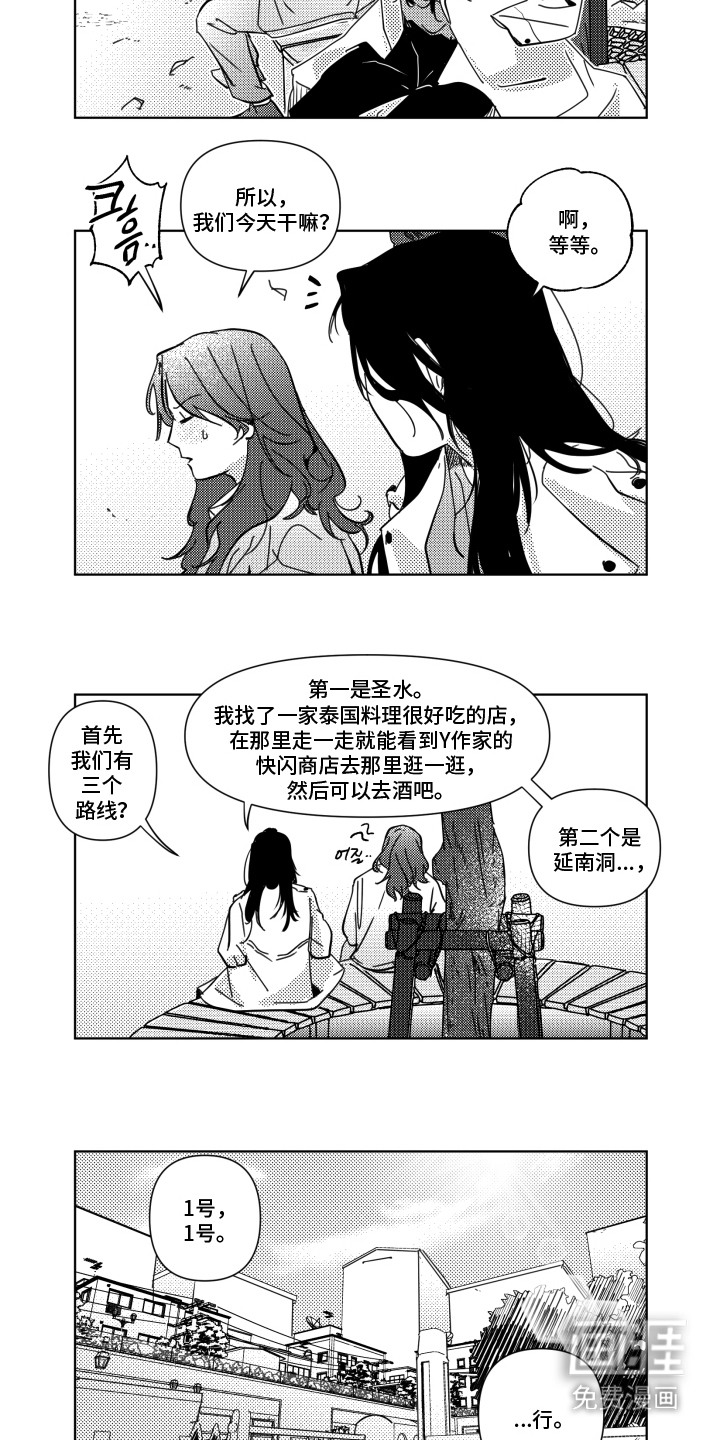 第30话12