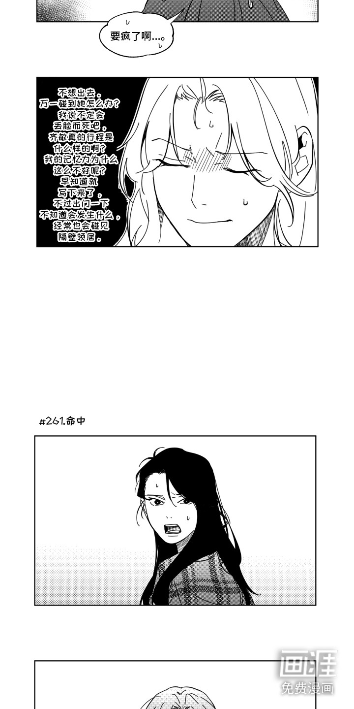 第30话1
