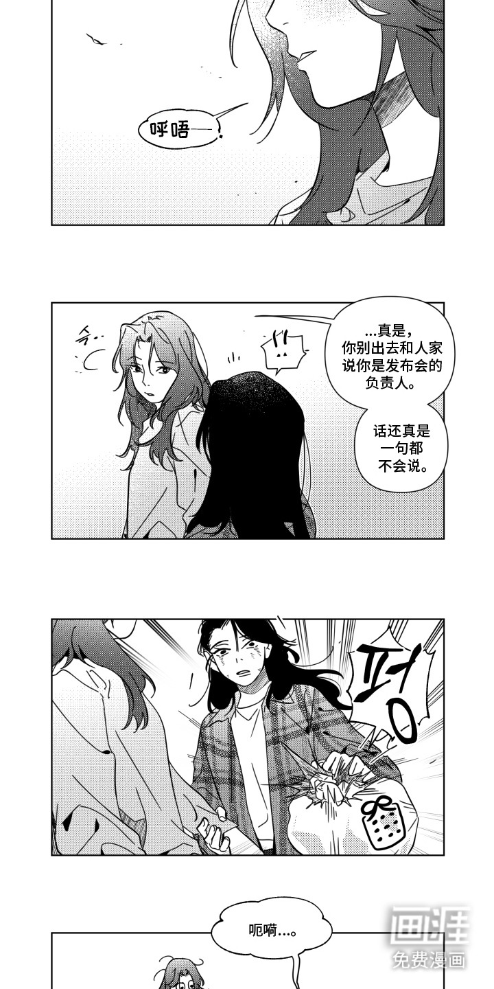 第30话6