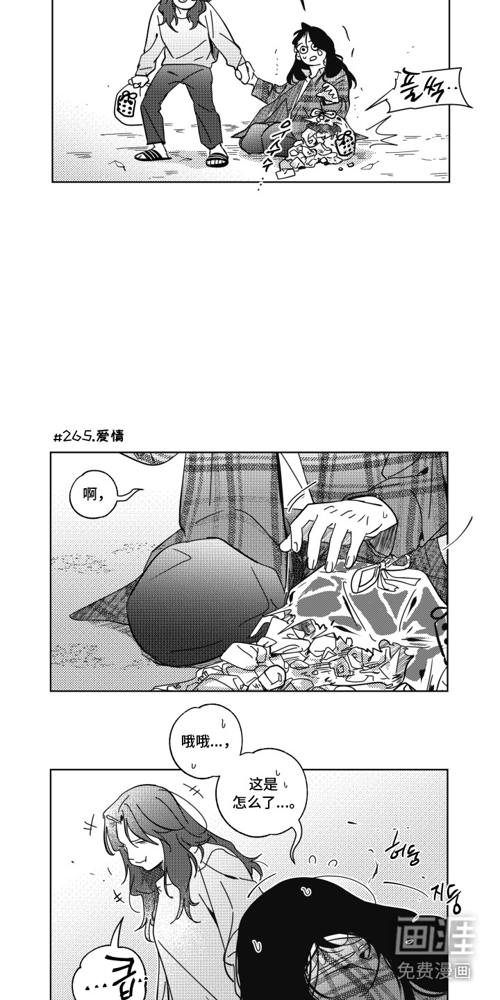 第30话7