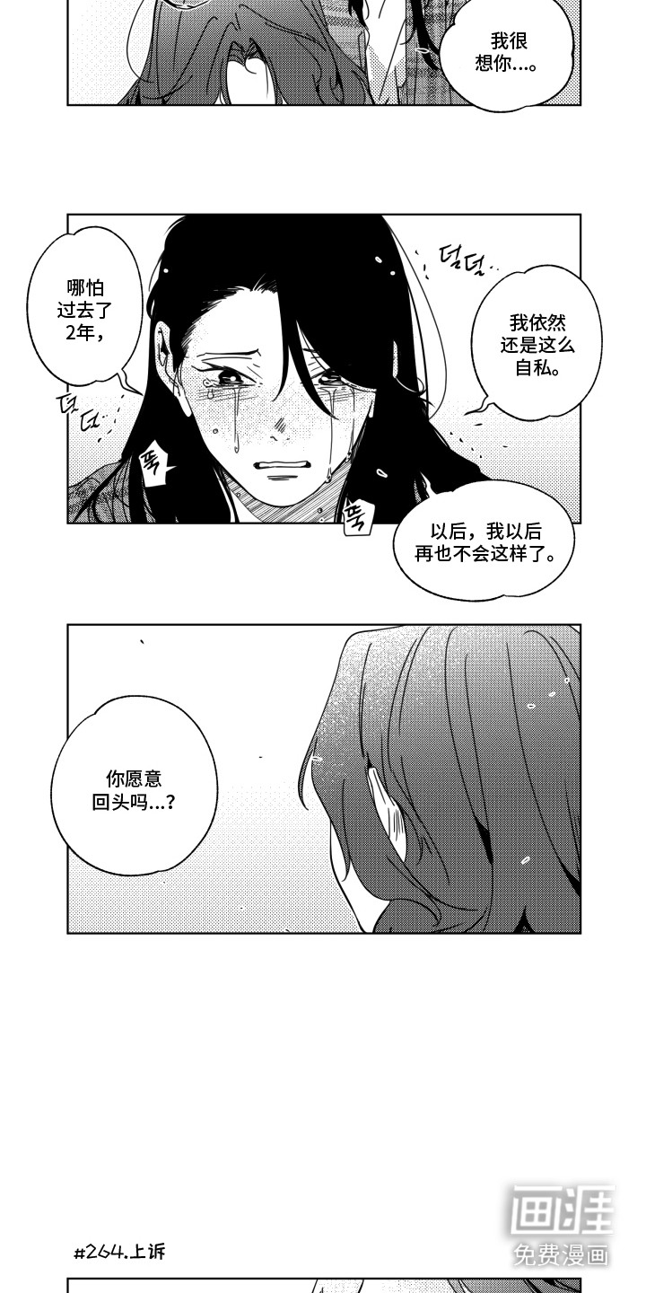 第30话5