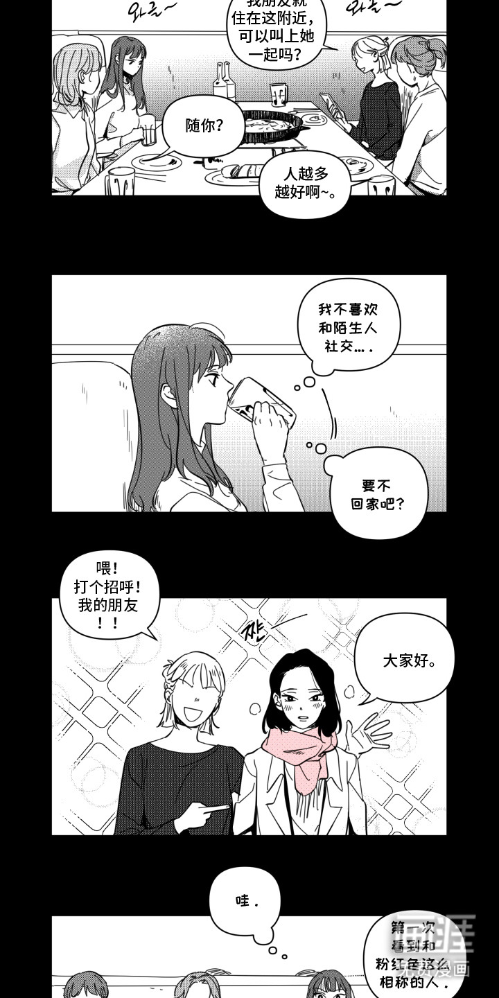 第1话7