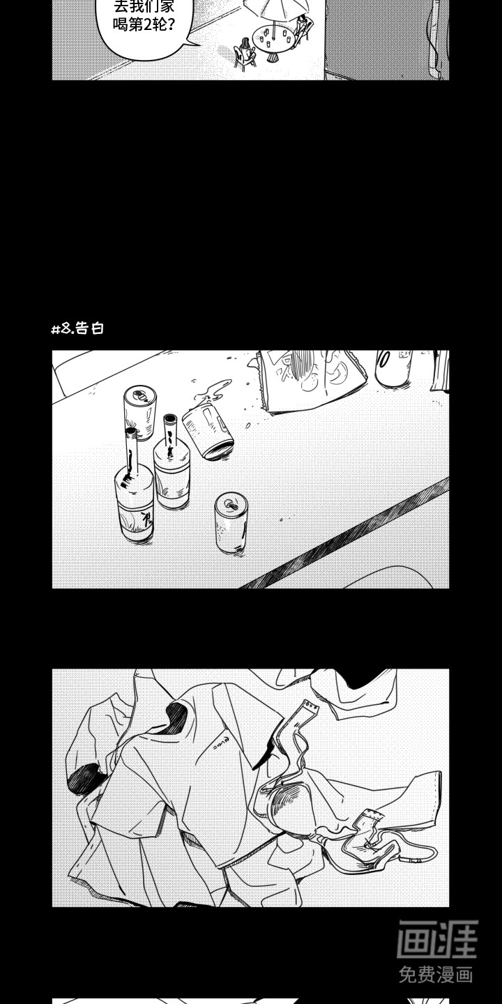 第1话11