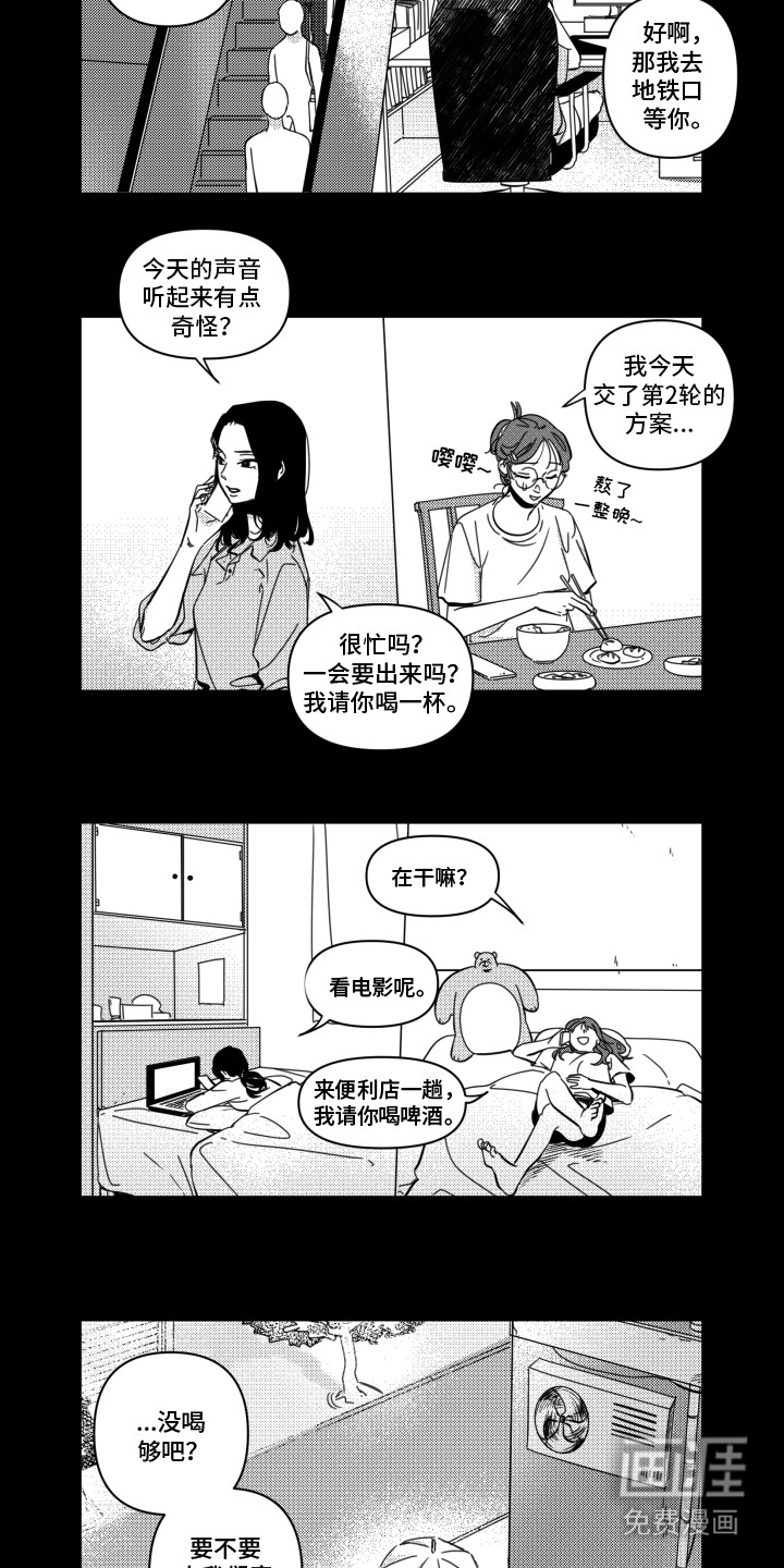 第1话10