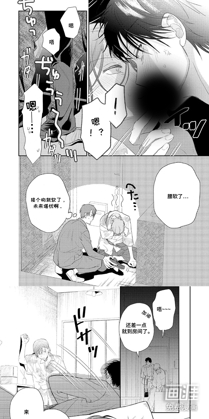 第19话5