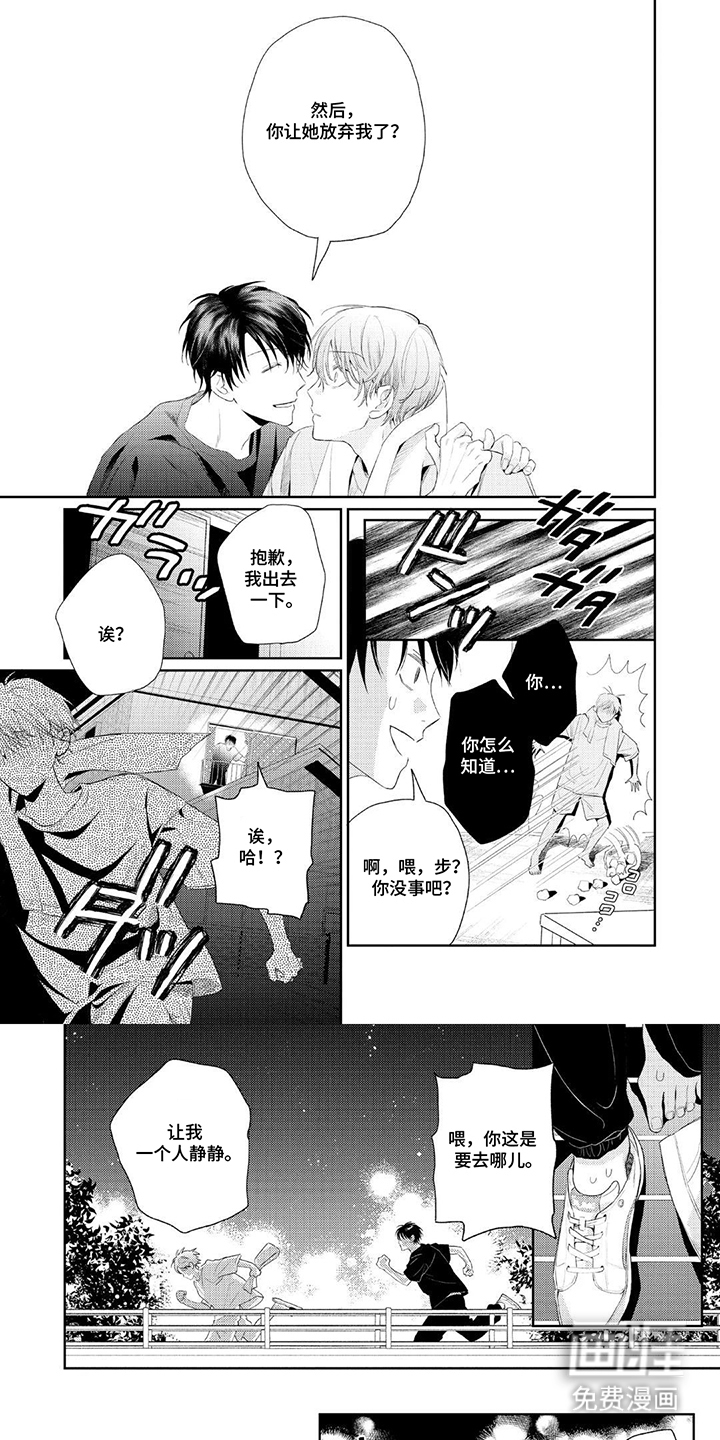 第14话0