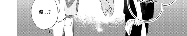 第14话7
