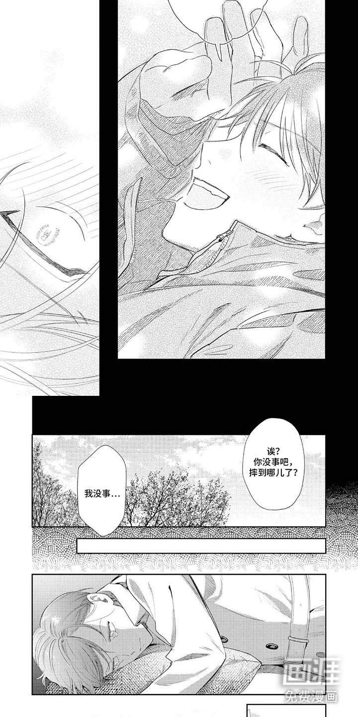 第6话3