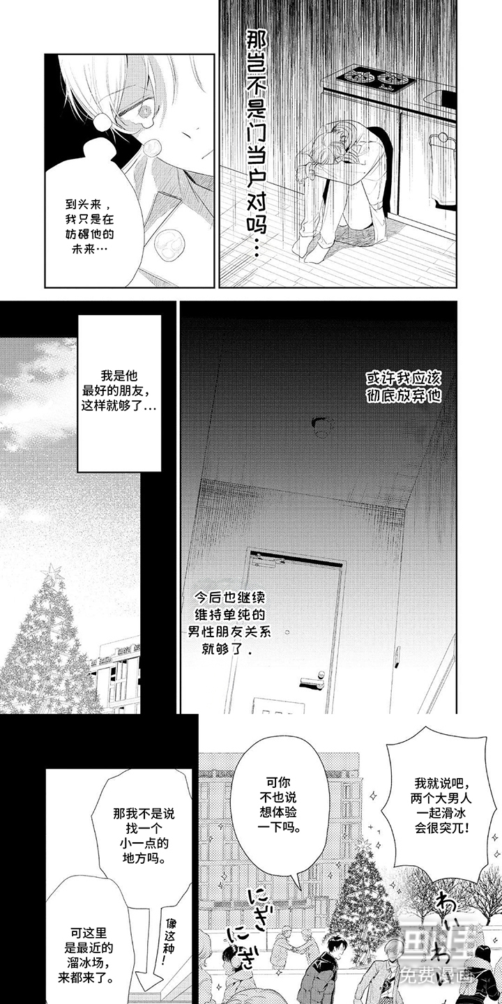 第6话0
