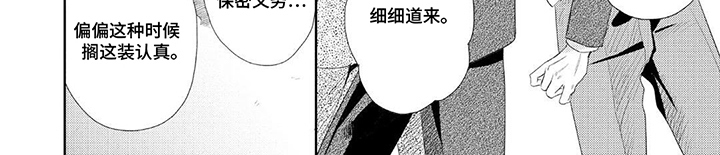 第6话7