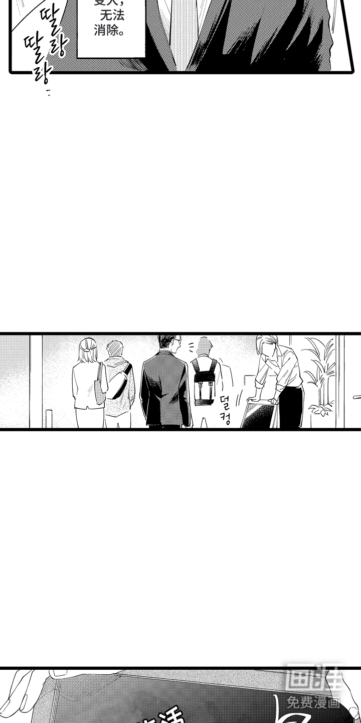 第1话2