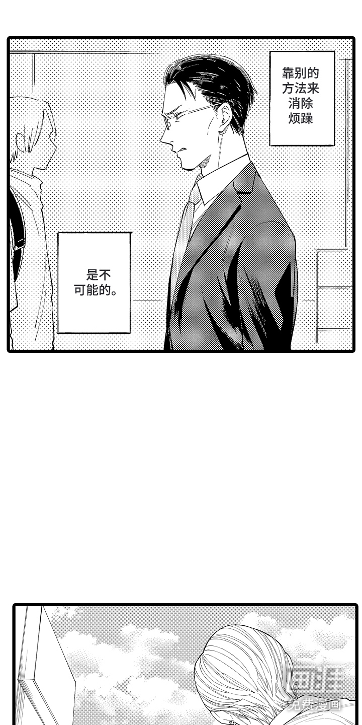第1话6