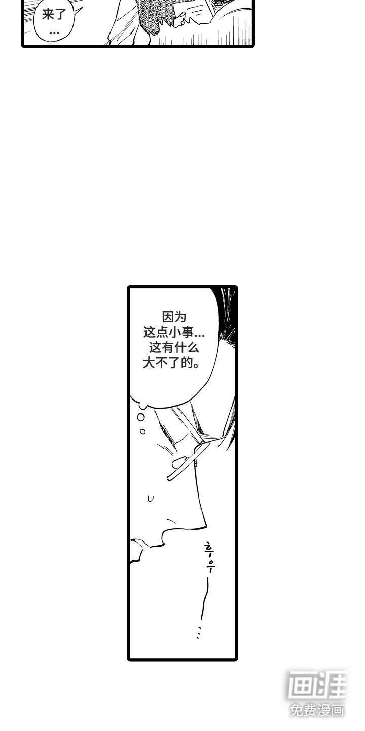 第1话17