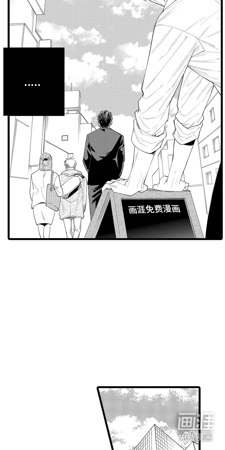 第1话7