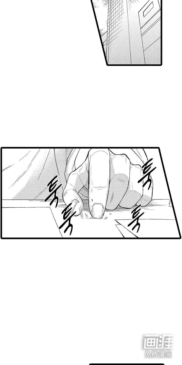 第1话8