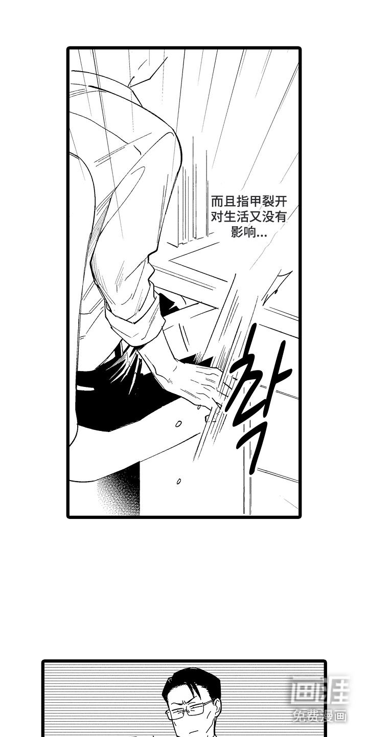 第1话18
