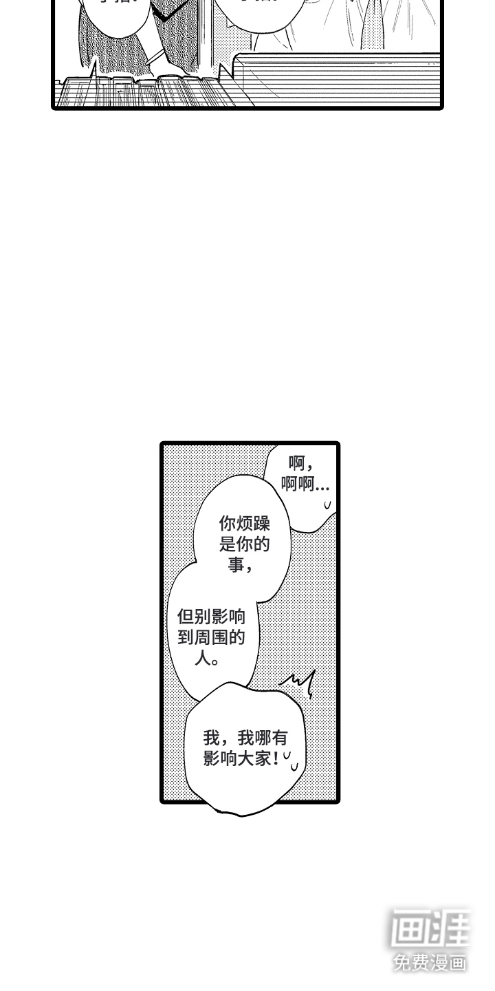 第1话10