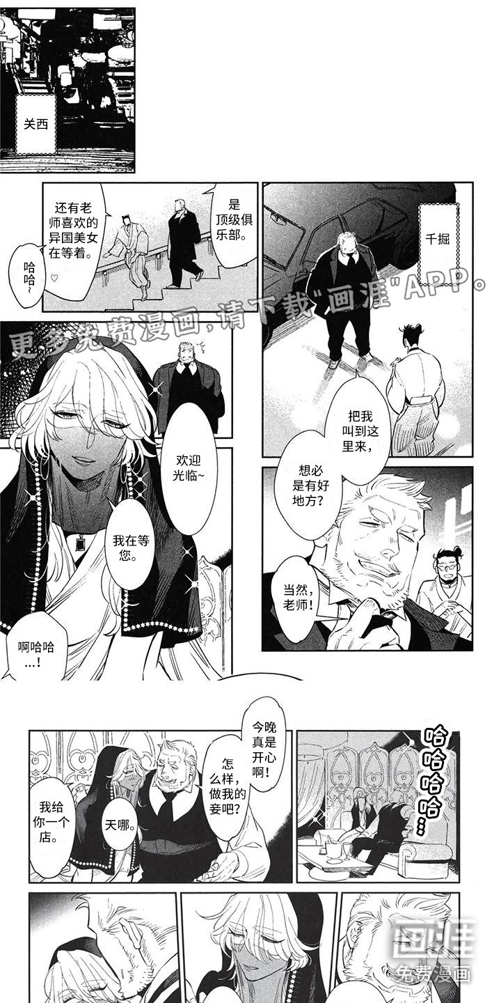 第14话0