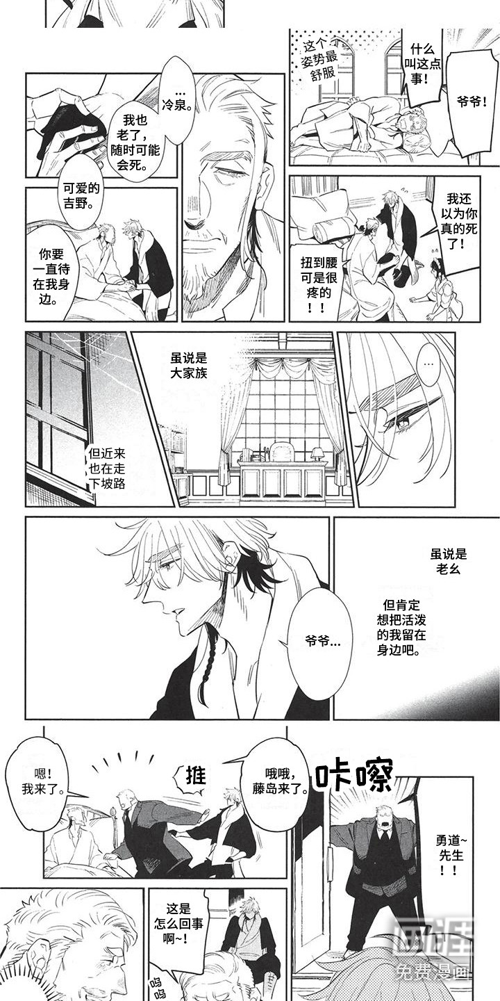 第13话4