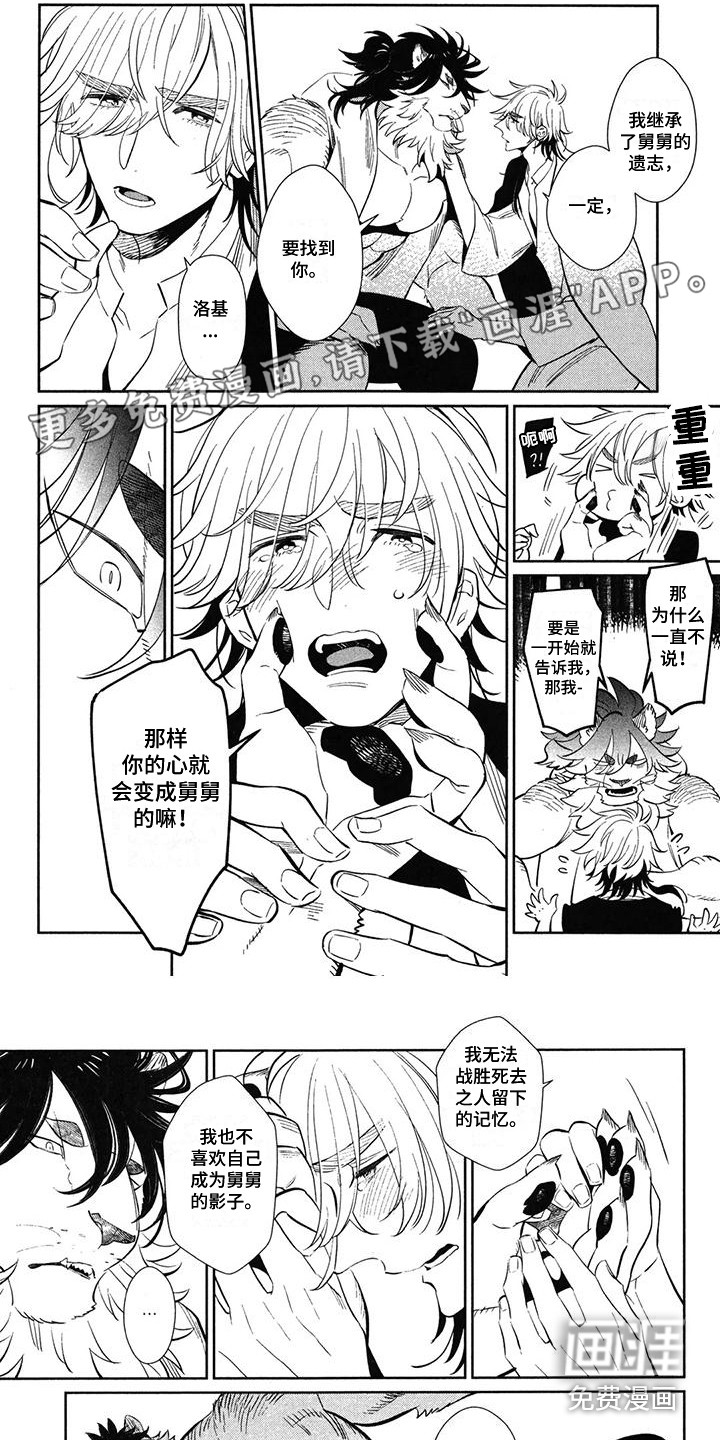 第13话0
