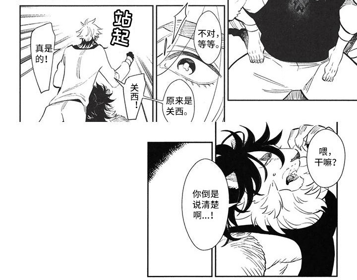 第13话6