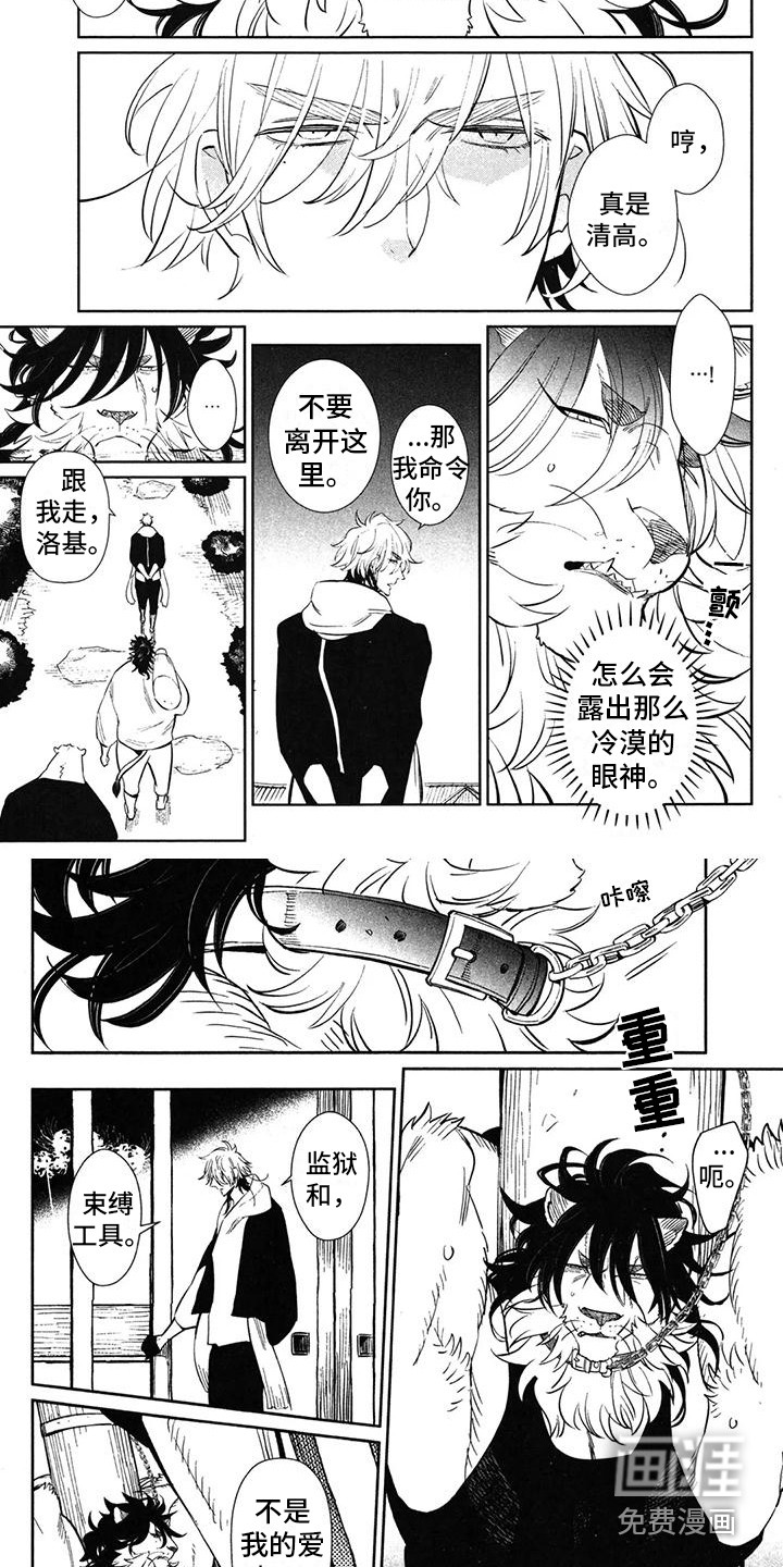 第11话2