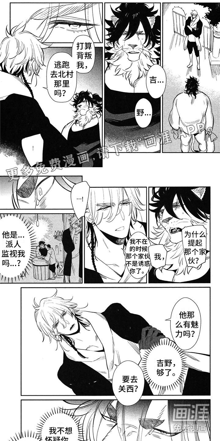 第11话0
