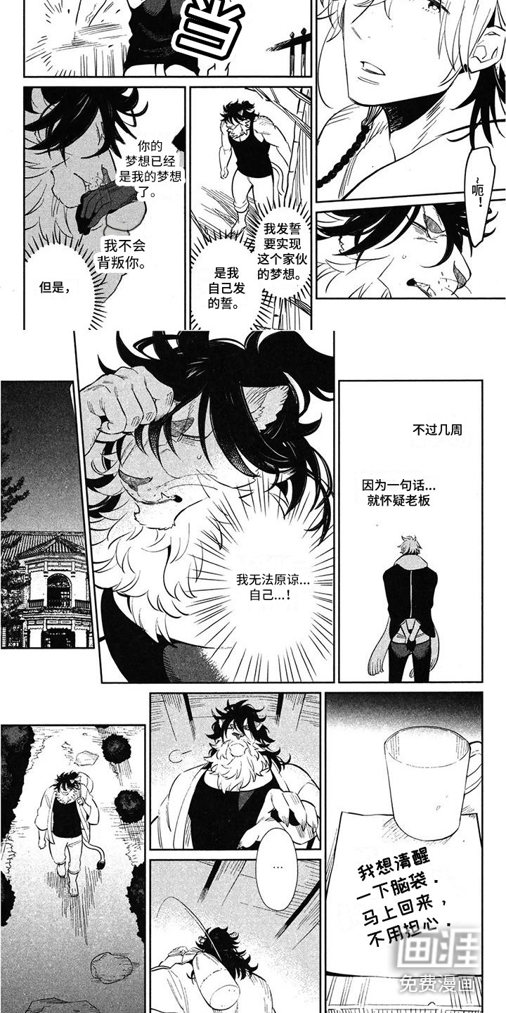 第10话4