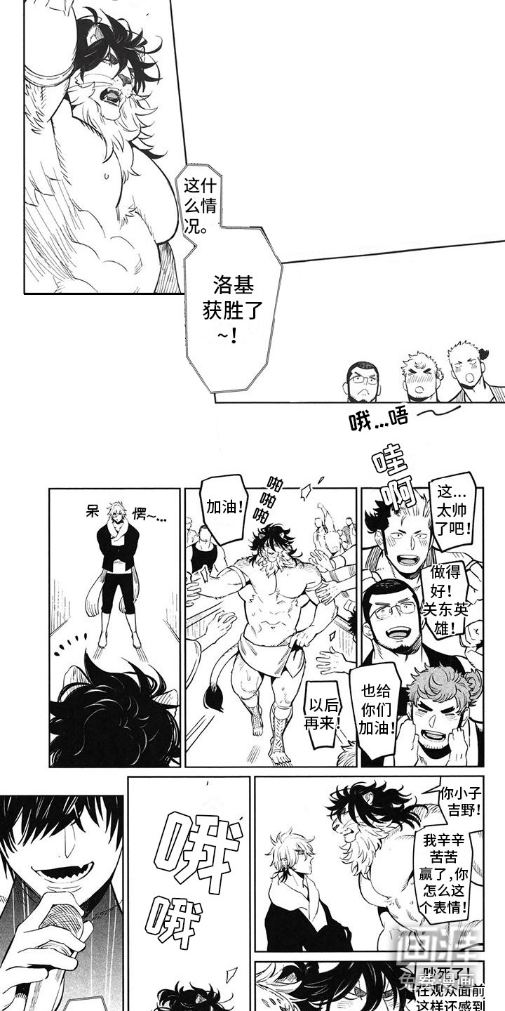 第8话3