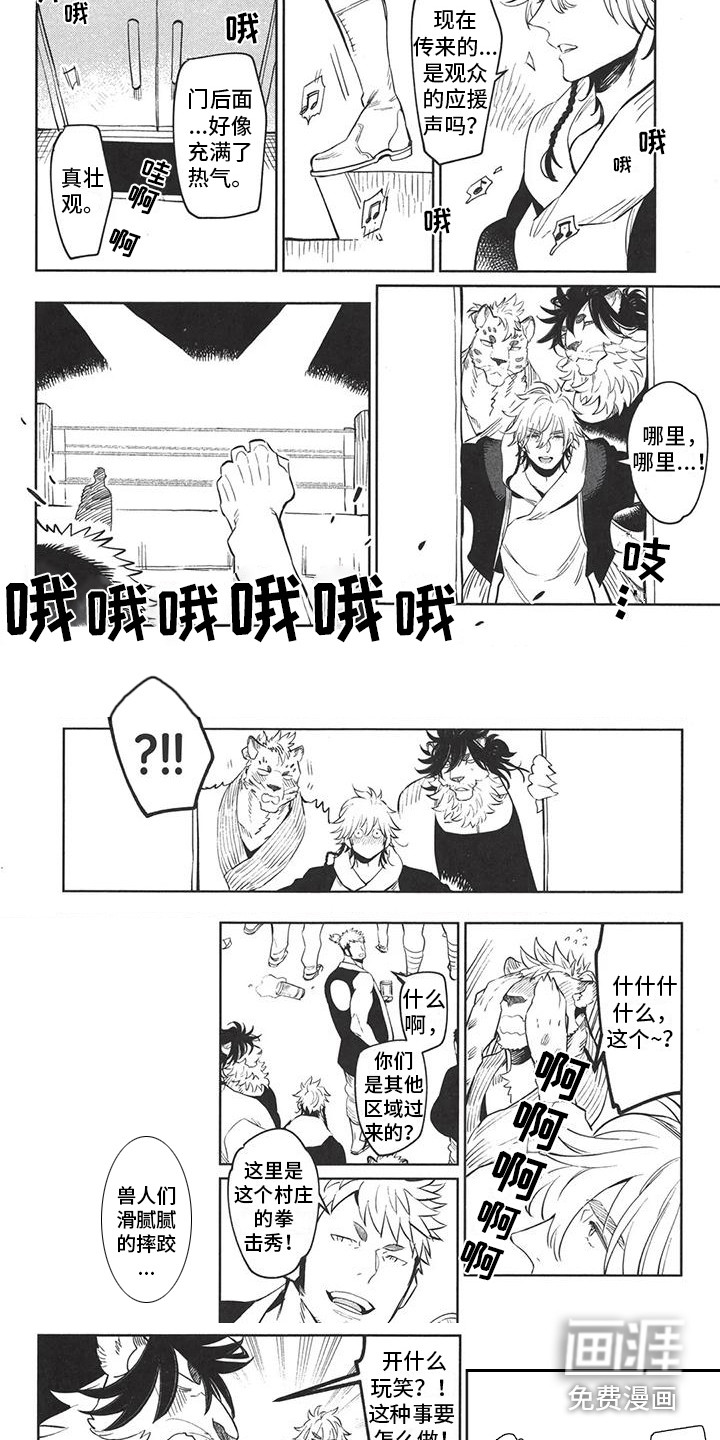 第7话7