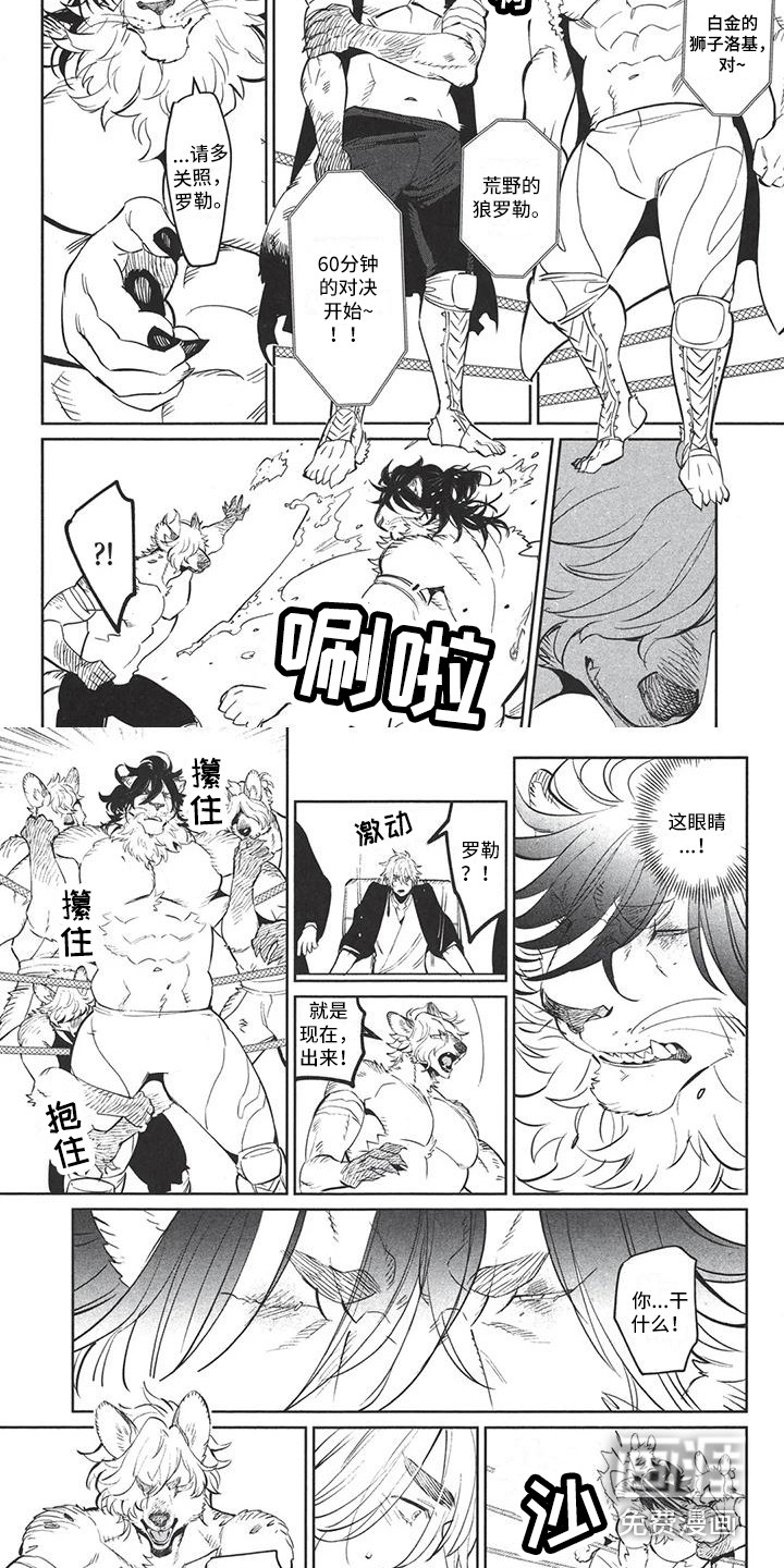 第5话1