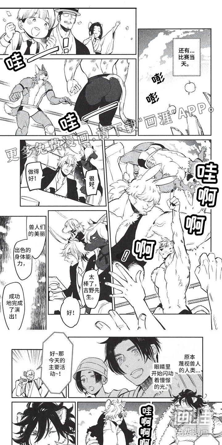 第5话0