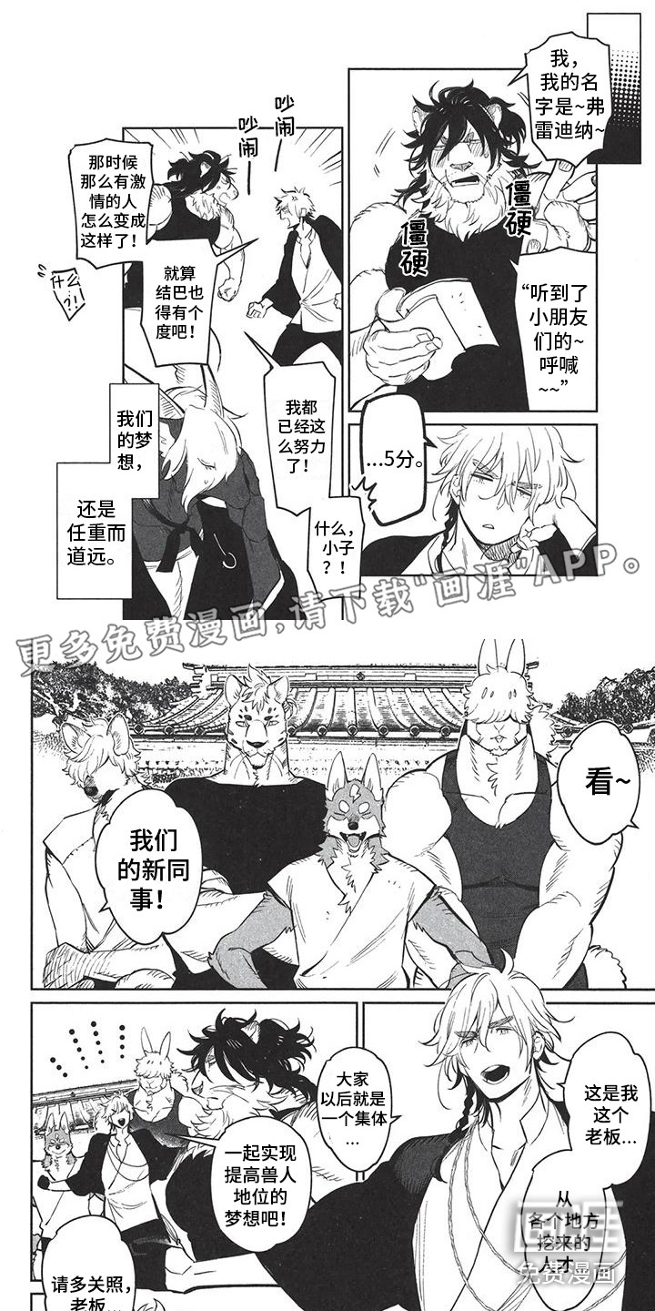 第4话0