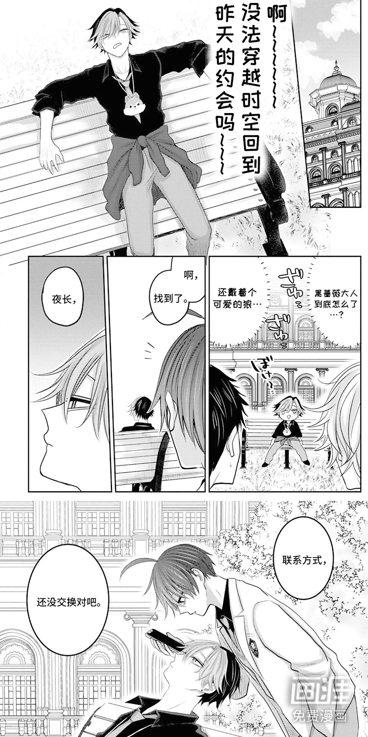 第21话 第6页