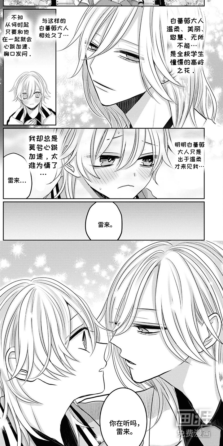 第15话 第4页