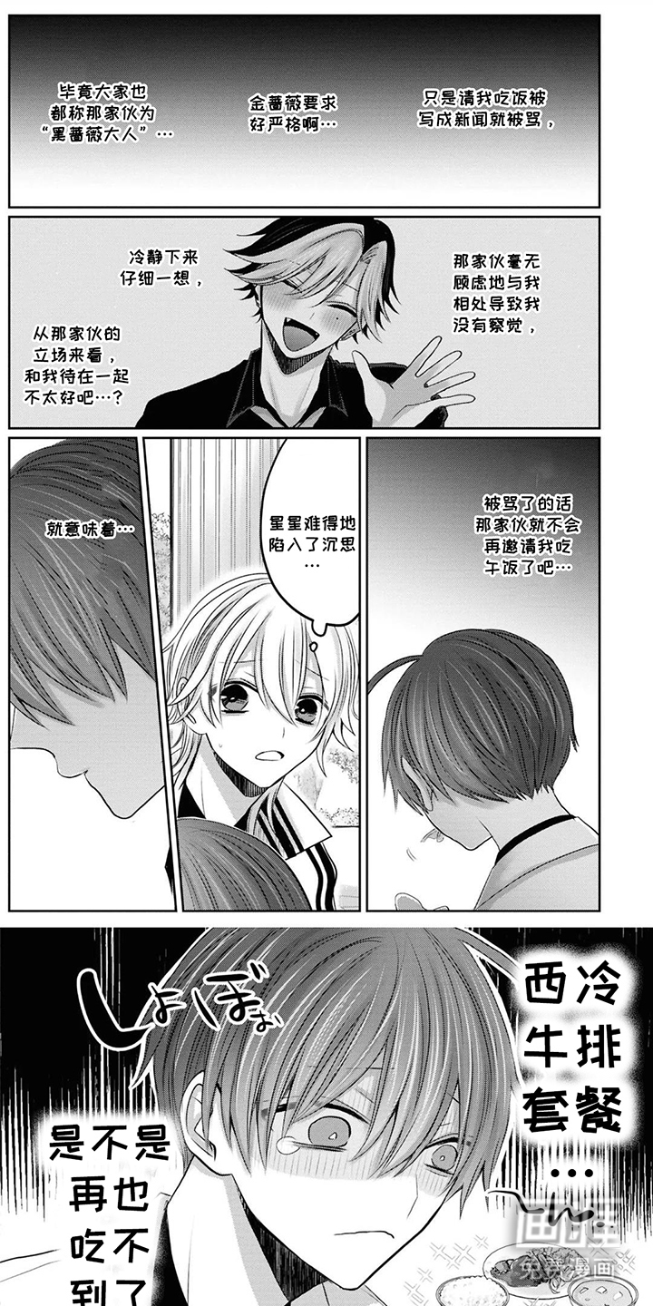 第10话0