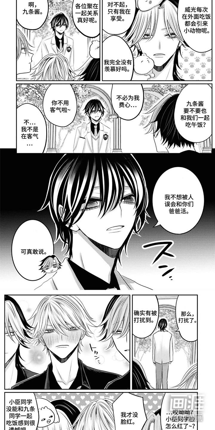 第10话5