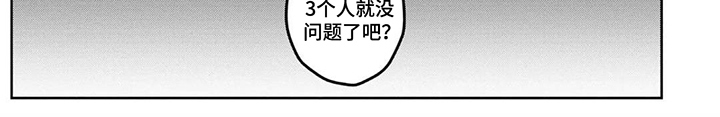 第7话 第8页