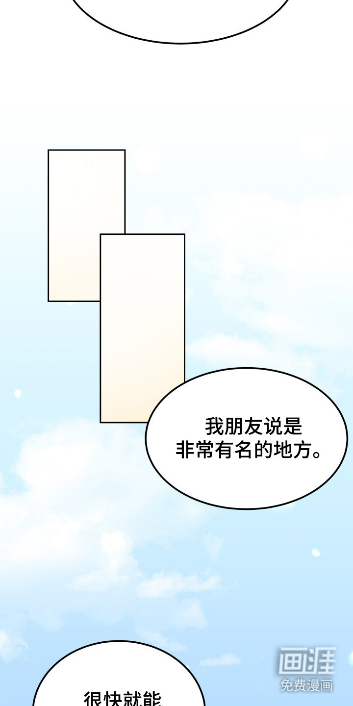 第3话4